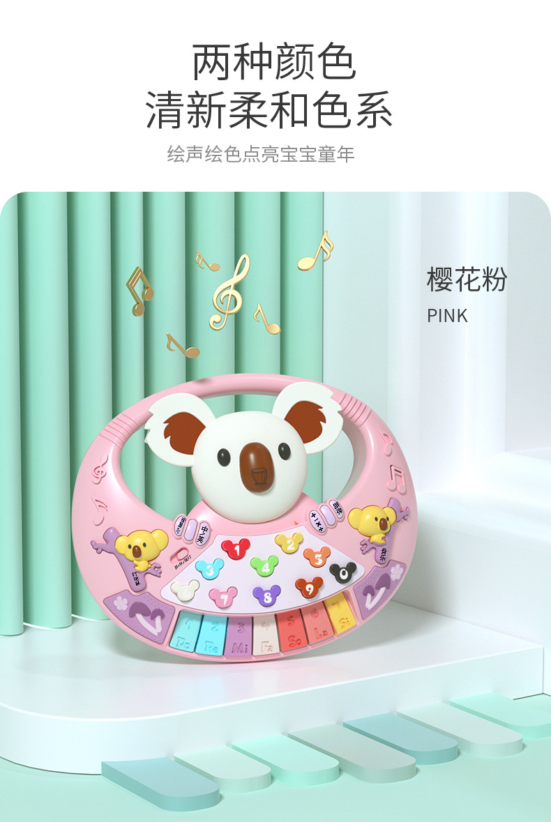 Zhibao Infant Enlightening Early Education Toy Chinese-English Bilingual Digital Game Multi-Functional Puzzle Piano Toys Zhibao Infant Enlightening Early Education Toy Chinese-English Bilingual Digital Game Multi-Functional Puzzle Piano Toys