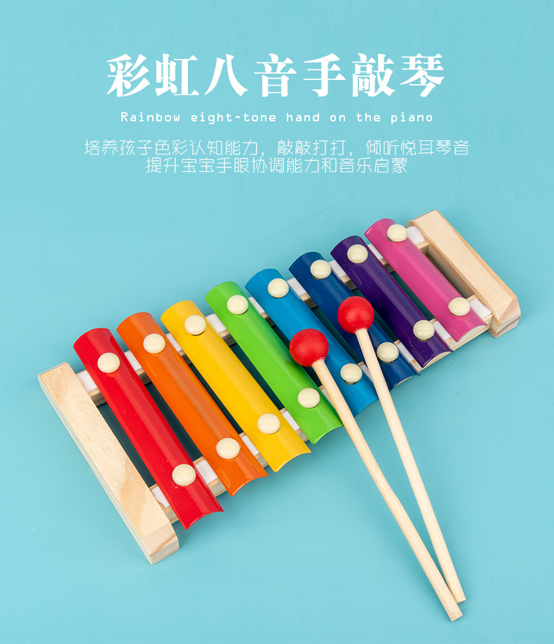 Infant Children's Eight-Tone Toy Piano Beaded Toy Worm Rainbow Tower Baby Early Education Educational Wooden Toys