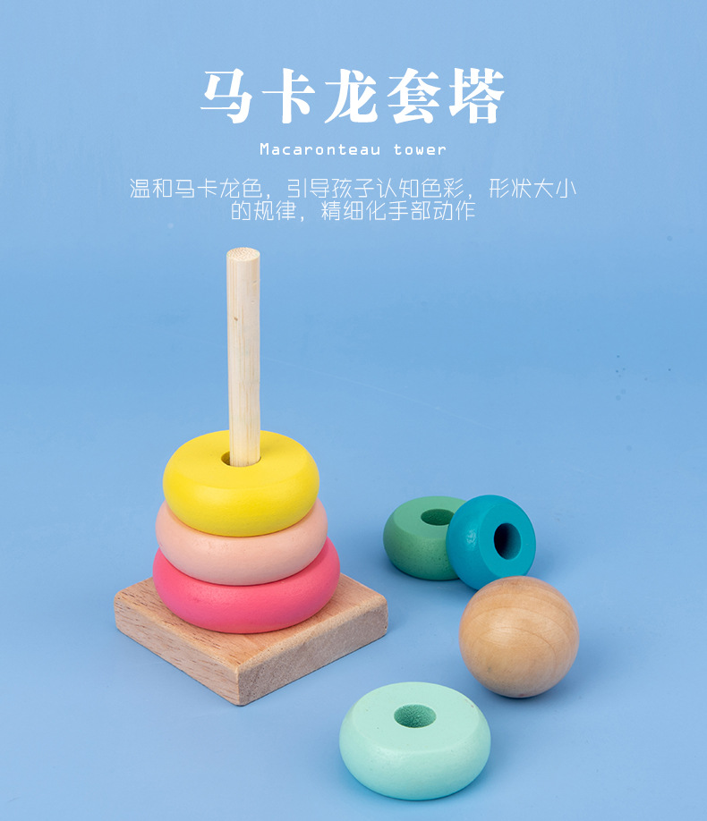 Infant Children's Eight-Tone Toy Piano Beaded Toy Worm Rainbow Tower Baby Early Education Educational Wooden Toys