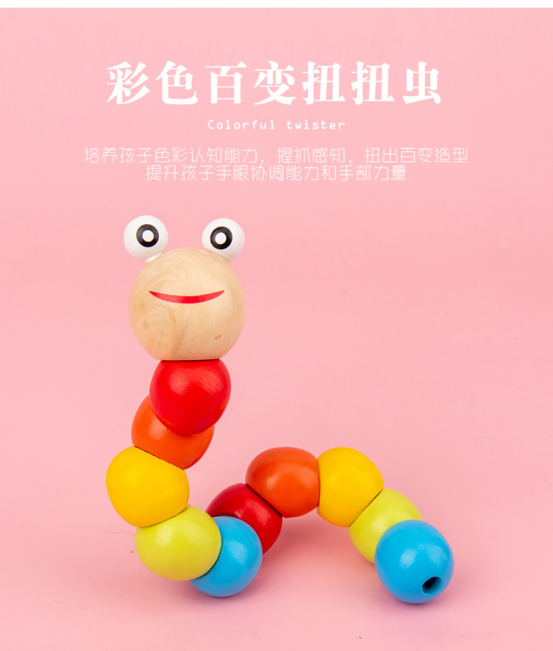 Infant Children's Eight-Tone Toy Piano Beaded Toy Worm Rainbow Tower Baby Early Education Educational Wooden Toys
