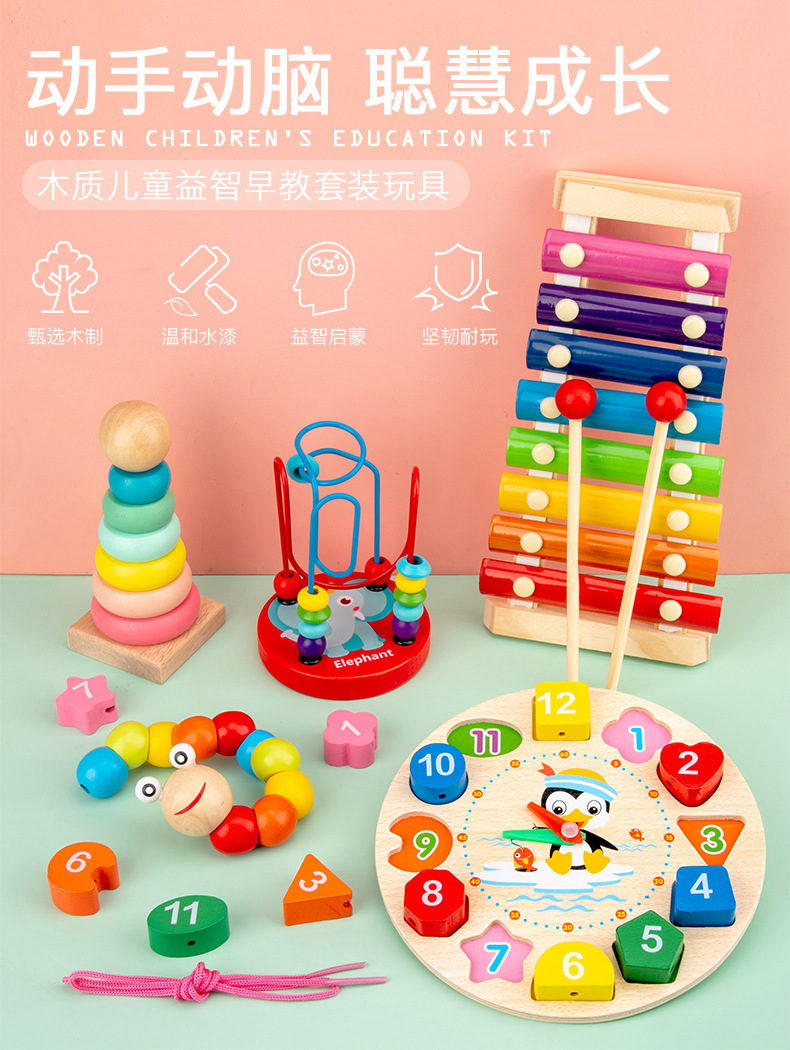 Infant Children's Eight-Tone Toy Piano Beaded Toy Worm Rainbow Tower Baby Early Education Educational Wooden Toys