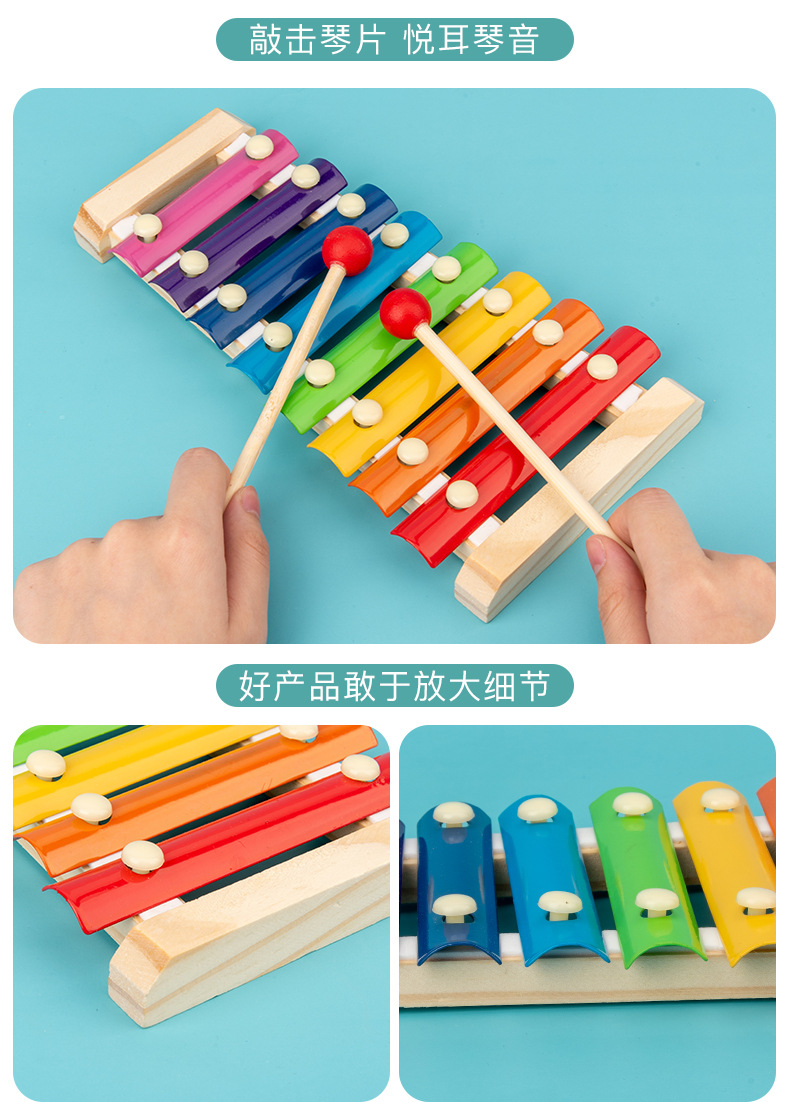 Infant Children's Eight-Tone Toy Piano Beaded Toy Worm Rainbow Tower Baby Early Education Educational Wooden Toys