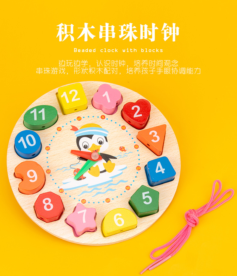 Infant Children's Eight-Tone Toy Piano Beaded Toy Worm Rainbow Tower Baby Early Education Educational Wooden Toys