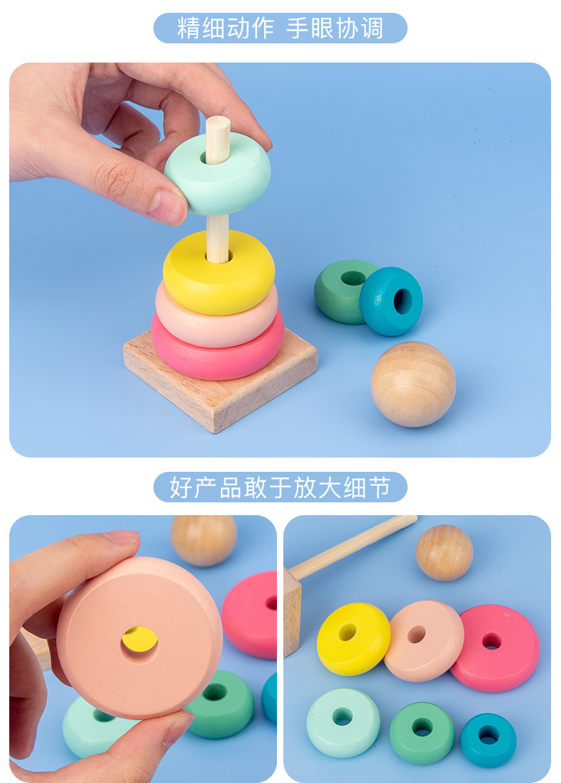 Infant Children's Eight-Tone Toy Piano Beaded Toy Worm Rainbow Tower Baby Early Education Educational Wooden Toys