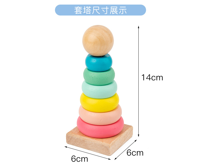 Infant Children's Eight-Tone Toy Piano Beaded Toy Worm Rainbow Tower Baby Early Education Educational Wooden Toys