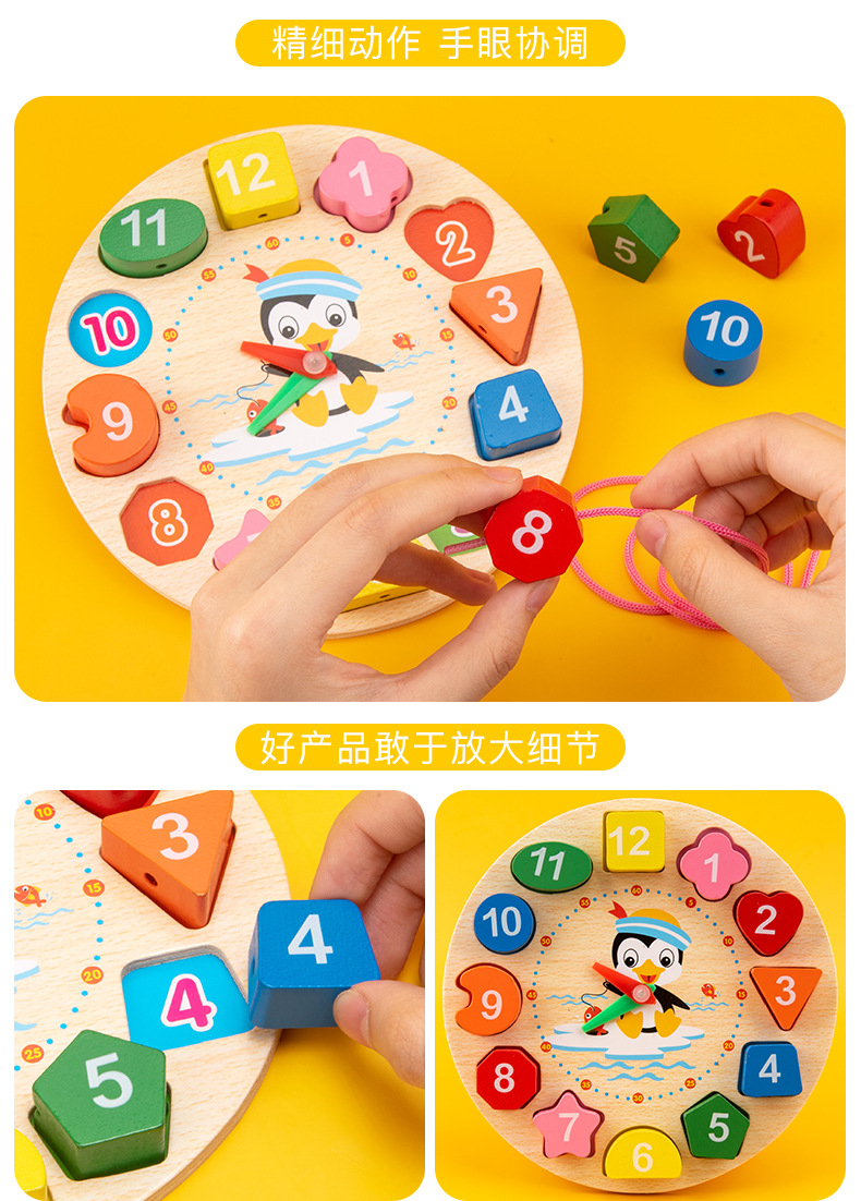 Infant Children's Eight-Tone Toy Piano Beaded Toy Worm Rainbow Tower Baby Early Education Educational Wooden Toys
