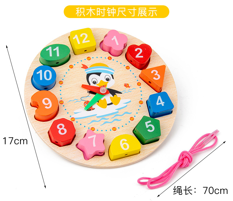 Infant Children's Eight-Tone Toy Piano Beaded Toy Worm Rainbow Tower Baby Early Education Educational Wooden Toys