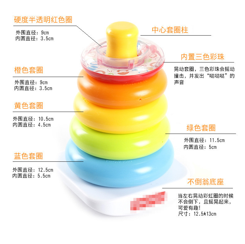 Rainbow Spring Jengle Tumbler Toy Children&#039;s Colorful Ferrule Layered Infant Early Childhood Educational Toys