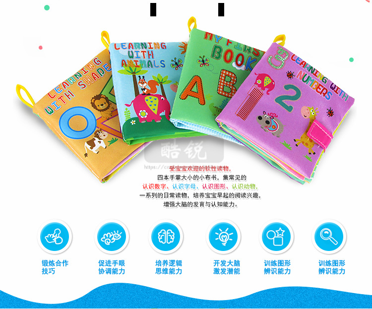 Infant Ring Paper Palm Book Baby Educational Early Education Cloth Book Cloth Toy Delivery Toys for Children and Infants Infant Ring Paper Palm Book Baby Educational Early Education Cloth Book Cloth Toy Delivery Toys for Children and Infants