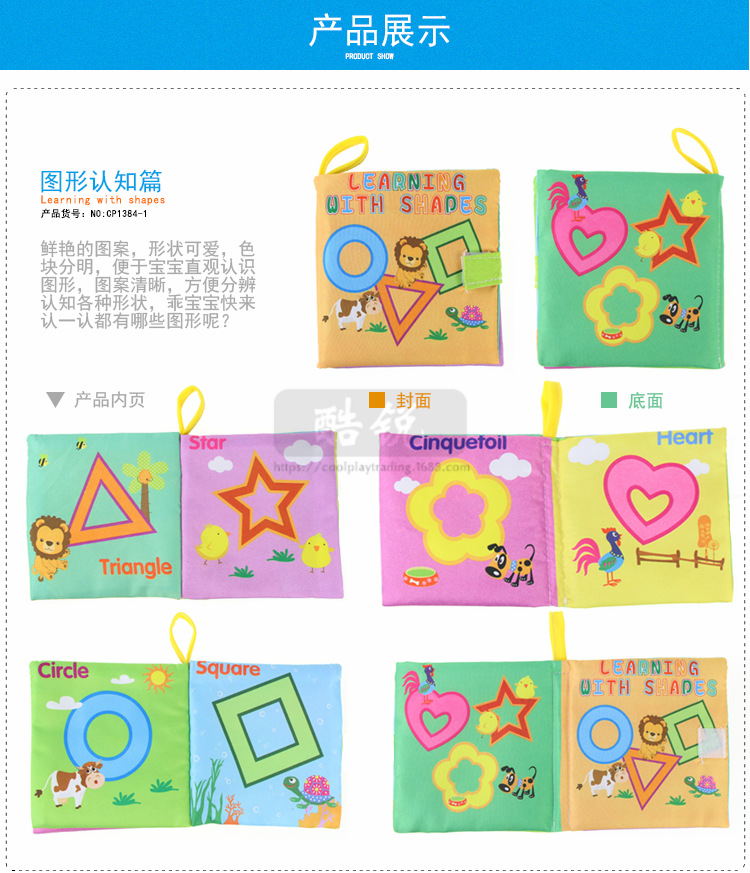 Infant Ring Paper Palm Book Baby Educational Early Education Cloth Book Cloth Toy Delivery Toys for Children and Infants Infant Ring Paper Palm Book Baby Educational Early Education Cloth Book Cloth Toy Delivery Toys for Children and Infants