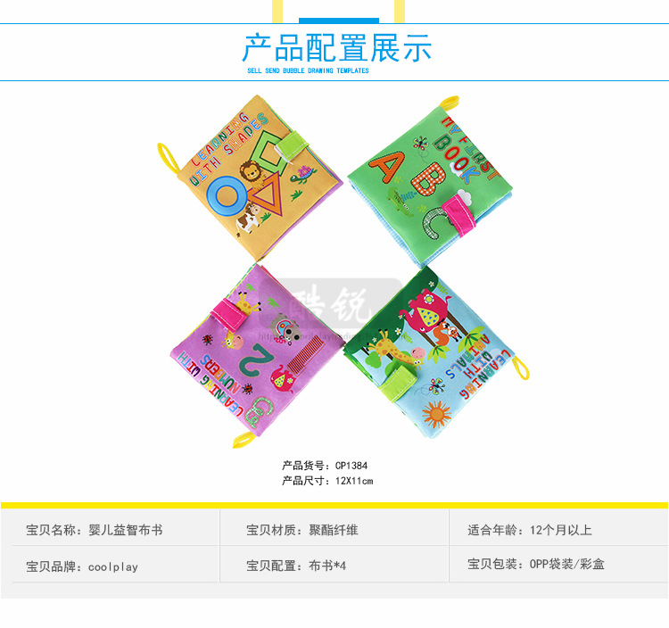 Infant Ring Paper Palm Book Baby Educational Early Education Cloth Book Cloth Toy Delivery Toys for Children and Infants Infant Ring Paper Palm Book Baby Educational Early Education Cloth Book Cloth Toy Delivery Toys for Children and Infants