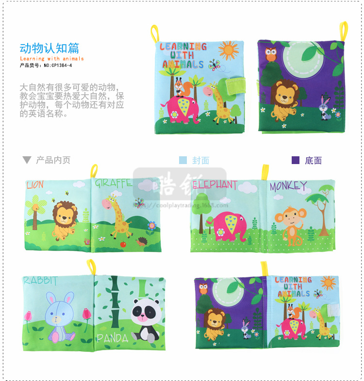 Infant Ring Paper Palm Book Baby Educational Early Education Cloth Book Cloth Toy Delivery Toys for Children and Infants Infant Ring Paper Palm Book Baby Educational Early Education Cloth Book Cloth Toy Delivery Toys for Children and Infants