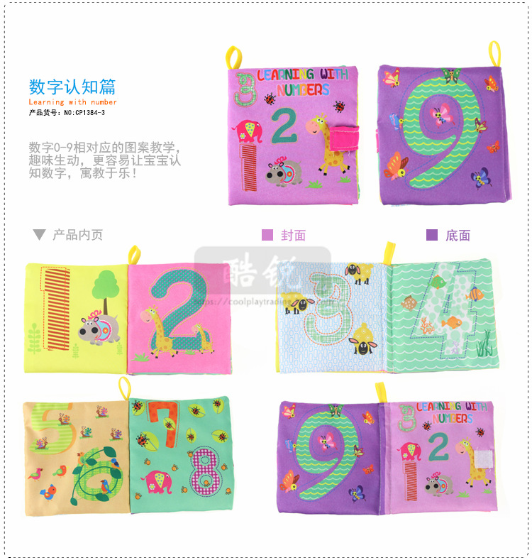 Infant Ring Paper Palm Book Baby Educational Early Education Cloth Book Cloth Toy Delivery Toys for Children and Infants Infant Ring Paper Palm Book Baby Educational Early Education Cloth Book Cloth Toy Delivery Toys for Children and Infants