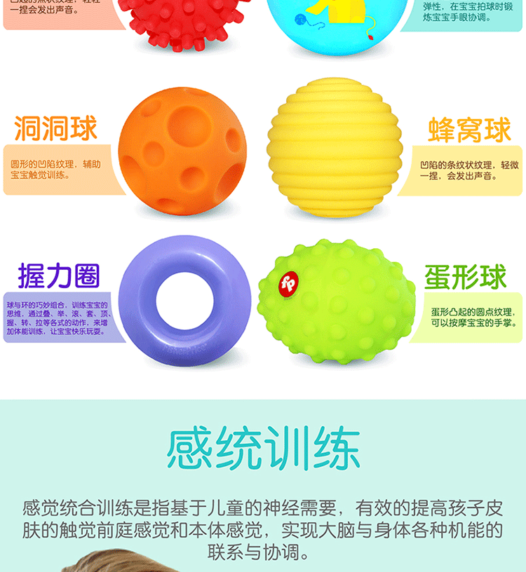 Fisher-Price Fisher Training Ball Set Baby Toys Catch Ball Toy Infant Children Grip Training Fisher-Price Fisher Training Ball Set Baby Toys Catch Ball Toy Infant Children Grip Training