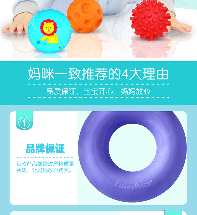 Fisher-Price Fisher Training Ball Set Baby Toys Catch Ball Toy Infant Children Grip Training Fisher-Price Fisher Training Ball Set Baby Toys Catch Ball Toy Infant Children Grip Training