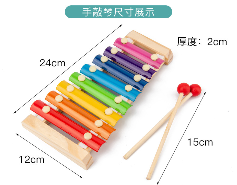 Infant Children's Eight-Tone Toy Piano Beaded Toy Worm Rainbow Tower Baby Early Education Educational Wooden Toys