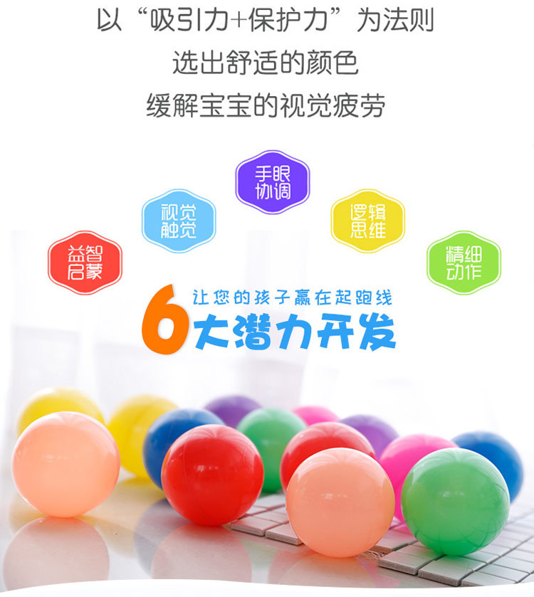 Baby Marine Ball Thickened Elastic Bounce Ball Children Park Toys Color Indoor Ball Pool Infant Toy Ball