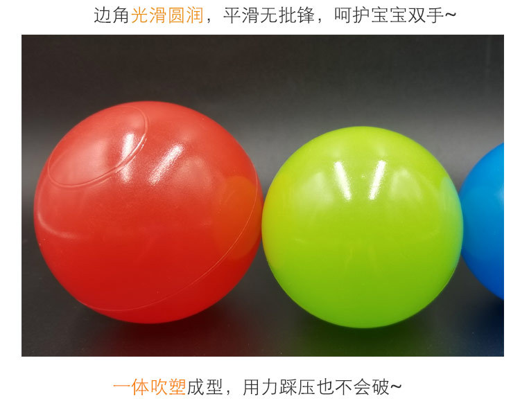 Baby Marine Ball Thickened Elastic Bounce Ball Children Park Toys Color Indoor Ball Pool Infant Toy Ball