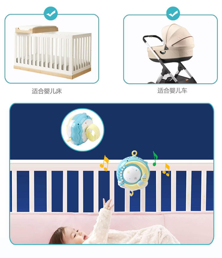 Cross-Border Hot Selling Baby Bed Bell Rattle Toys 0-18 Months Music Bedside Bell Projection Infant Comfort Toy Cross-Border Hot Selling Baby Bed Bell Rattle Toys 0-18 Months Music Bedside Bell Projection Infant Comfort Toy