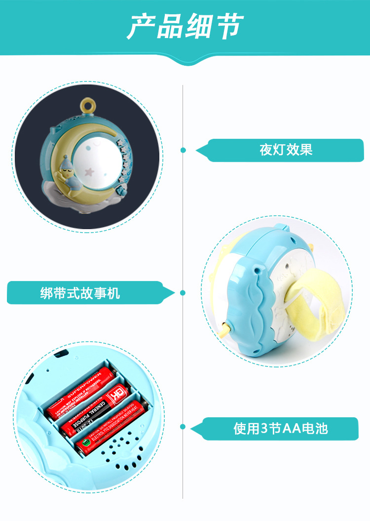Cross-Border Hot Selling Baby Bed Bell Rattle Toys 0-18 Months Music Bedside Bell Projection Infant Comfort Toy Cross-Border Hot Selling Baby Bed Bell Rattle Toys 0-18 Months Music Bedside Bell Projection Infant Comfort Toy