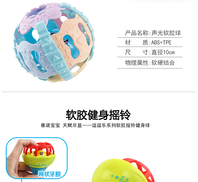 Baby's Hand-Held Rattle Ball Infant Teether Toys Rattle Fitness Soft Rubber Ball Colorful Bell Ball Baby Toy Baby's Hand-Held Rattle Ball Infant Teether Toys Rattle Fitness Soft Rubber Ball Colorful Bell Ball Baby Toy
