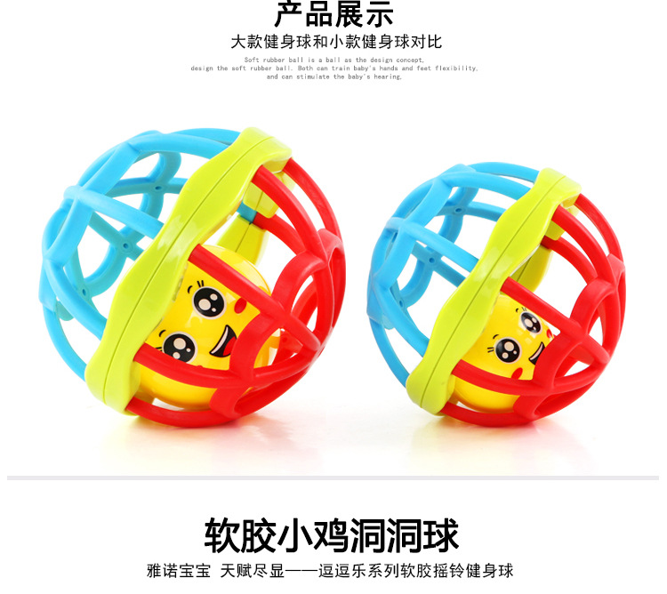Baby's Hand-Held Rattle Ball Infant Teether Toys Rattle Fitness Soft Rubber Ball Colorful Bell Ball Baby Toy Baby's Hand-Held Rattle Ball Infant Teether Toys Rattle Fitness Soft Rubber Ball Colorful Bell Ball Baby Toy
