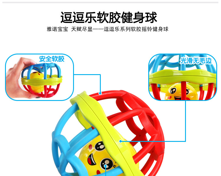 Baby's Hand-Held Rattle Ball Infant Teether Toys Rattle Fitness Soft Rubber Ball Colorful Bell Ball Baby Toy Baby's Hand-Held Rattle Ball Infant Teether Toys Rattle Fitness Soft Rubber Ball Colorful Bell Ball Baby Toy