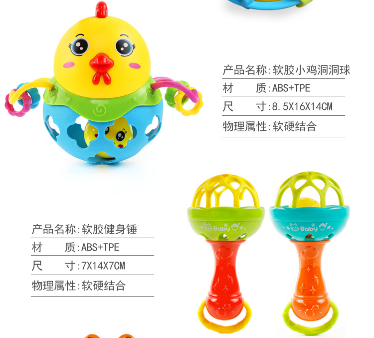 Baby's Hand-Held Rattle Ball Infant Teether Toys Rattle Fitness Soft Rubber Ball Colorful Bell Ball Baby Toy Baby's Hand-Held Rattle Ball Infant Teether Toys Rattle Fitness Soft Rubber Ball Colorful Bell Ball Baby Toy
