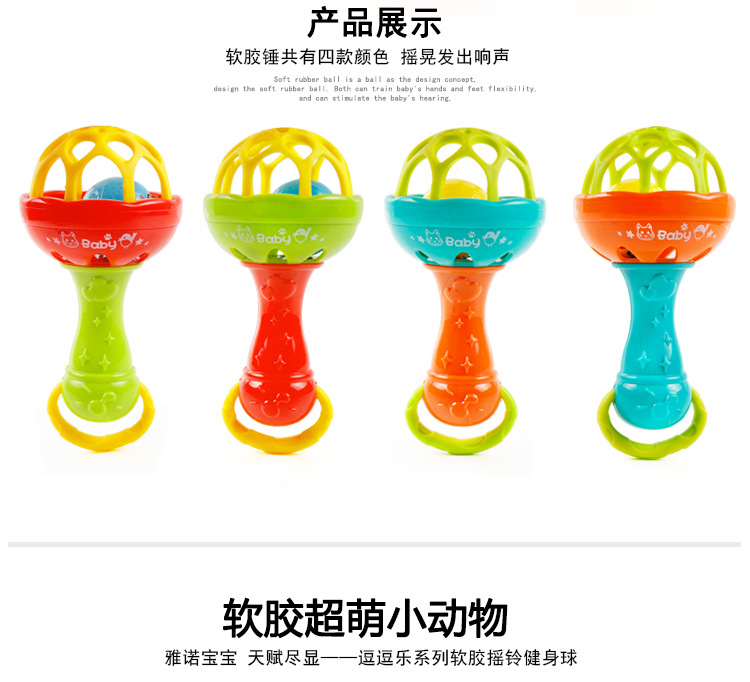 Baby's Hand-Held Rattle Ball Infant Teether Toys Rattle Fitness Soft Rubber Ball Colorful Bell Ball Baby Toy Baby's Hand-Held Rattle Ball Infant Teether Toys Rattle Fitness Soft Rubber Ball Colorful Bell Ball Baby Toy