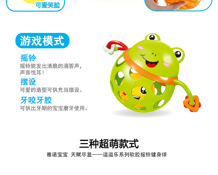 Baby's Hand-Held Rattle Ball Infant Teether Toys Rattle Fitness Soft Rubber Ball Colorful Bell Ball Baby Toy Baby's Hand-Held Rattle Ball Infant Teether Toys Rattle Fitness Soft Rubber Ball Colorful Bell Ball Baby Toy