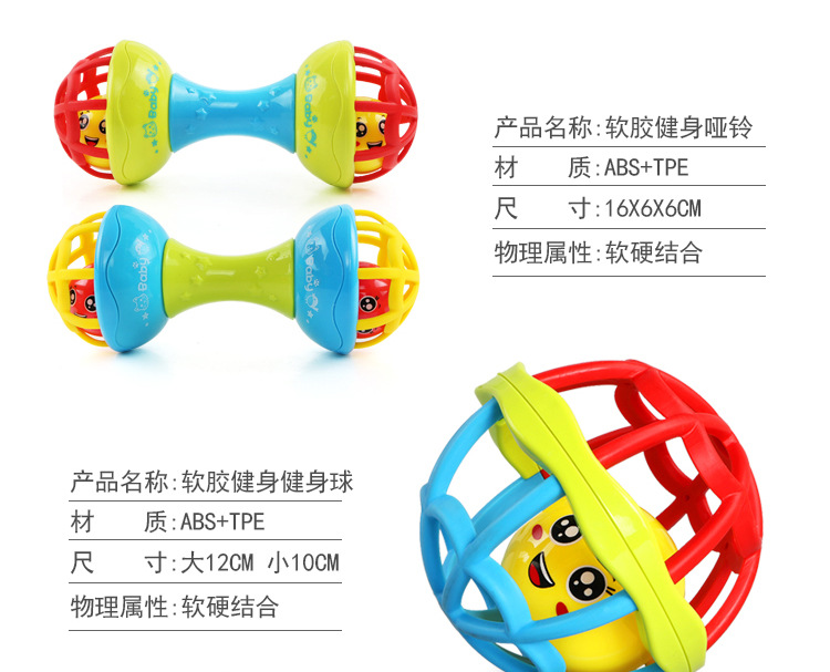 Baby's Hand-Held Rattle Ball Infant Teether Toys Rattle Fitness Soft Rubber Ball Colorful Bell Ball Baby Toy Baby's Hand-Held Rattle Ball Infant Teether Toys Rattle Fitness Soft Rubber Ball Colorful Bell Ball Baby Toy