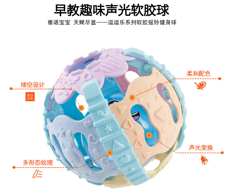 Baby's Hand-Held Rattle Ball Infant Teether Toys Rattle Fitness Soft Rubber Ball Colorful Bell Ball Baby Toy Baby's Hand-Held Rattle Ball Infant Teether Toys Rattle Fitness Soft Rubber Ball Colorful Bell Ball Baby Toy