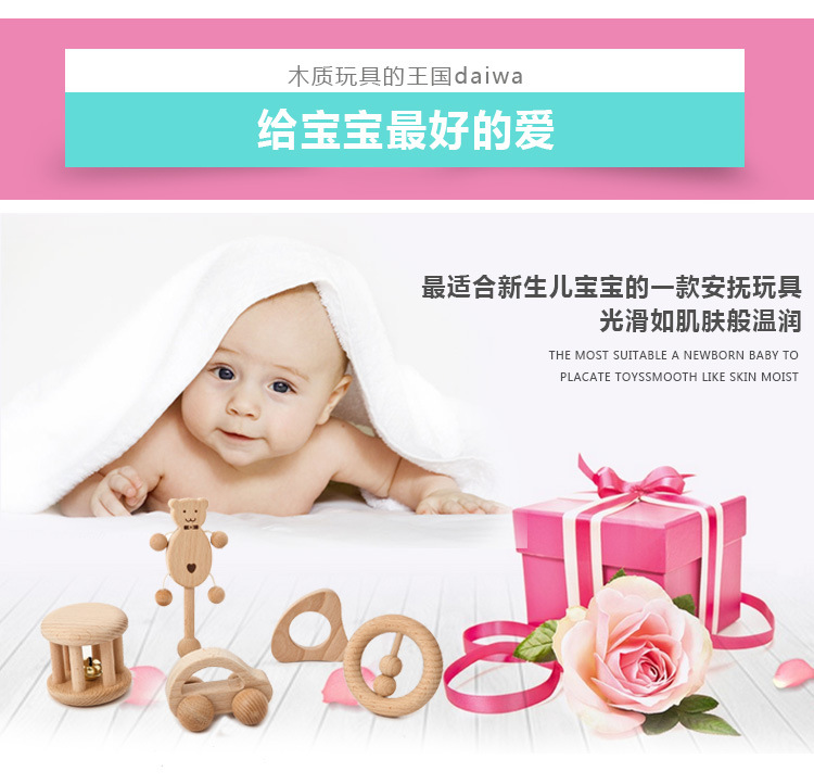 Infant Toys Newborn Toy Sets Infant Solid Wood Paint-Free Environmentally Friendly Molars Rattle Bag Set Infant Toys Newborn Toy Sets Infant Solid Wood Paint-Free Environmentally Friendly Molars Rattle Bag Set