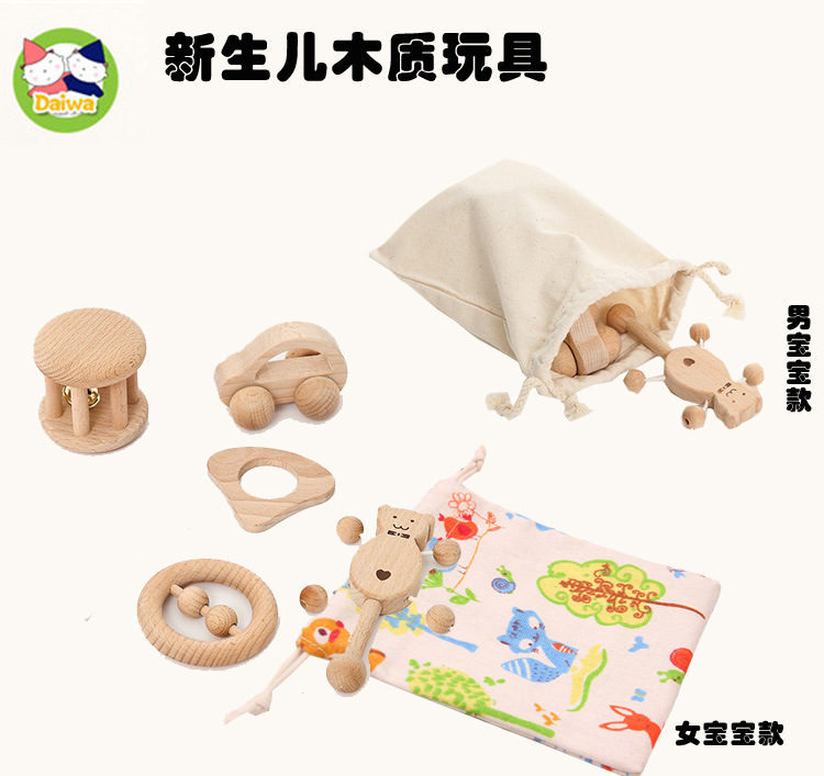 Infant Toys Newborn Toy Sets Infant Solid Wood Paint-Free Environmentally Friendly Molars Rattle Bag Set Infant Toys Newborn Toy Sets Infant Solid Wood Paint-Free Environmentally Friendly Molars Rattle Bag Set