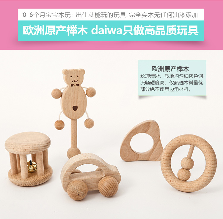 Infant Toys Newborn Toy Sets Infant Solid Wood Paint-Free Environmentally Friendly Molars Rattle Bag Set Infant Toys Newborn Toy Sets Infant Solid Wood Paint-Free Environmentally Friendly Molars Rattle Bag Set