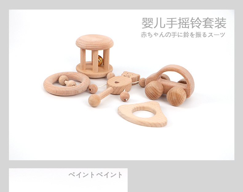 Infant Toys Newborn Toy Sets Infant Solid Wood Paint-Free Environmentally Friendly Molars Rattle Bag Set Infant Toys Newborn Toy Sets Infant Solid Wood Paint-Free Environmentally Friendly Molars Rattle Bag Set
