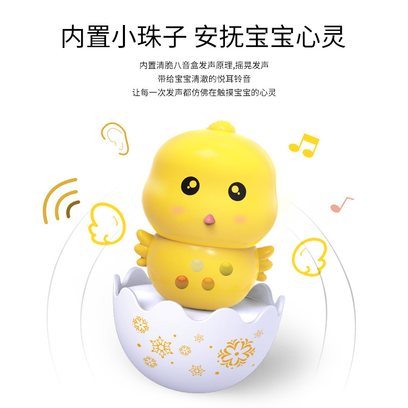Free Shipping Tumbler Toy Baby 3-6-9 Months Child Kid Early Education 0-1 Years Old Infant Educational Toys