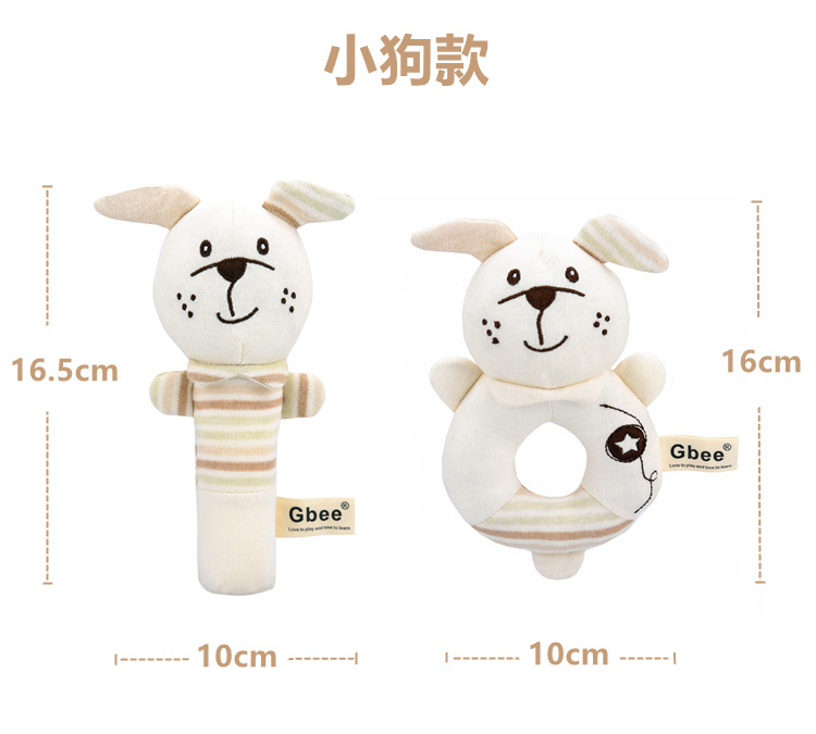 2021gbee Cotton round Handbell Stick Baby and Infant Comfort Toy Baby Rattle Handbell Toys Baby Toys