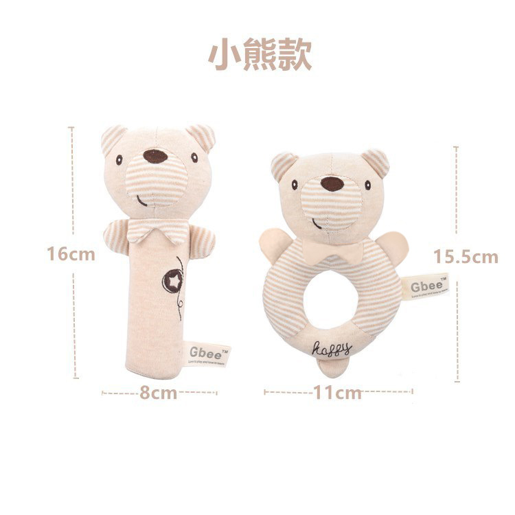 2021gbee Cotton round Handbell Stick Baby and Infant Comfort Toy Baby Rattle Handbell Toys Baby Toys
