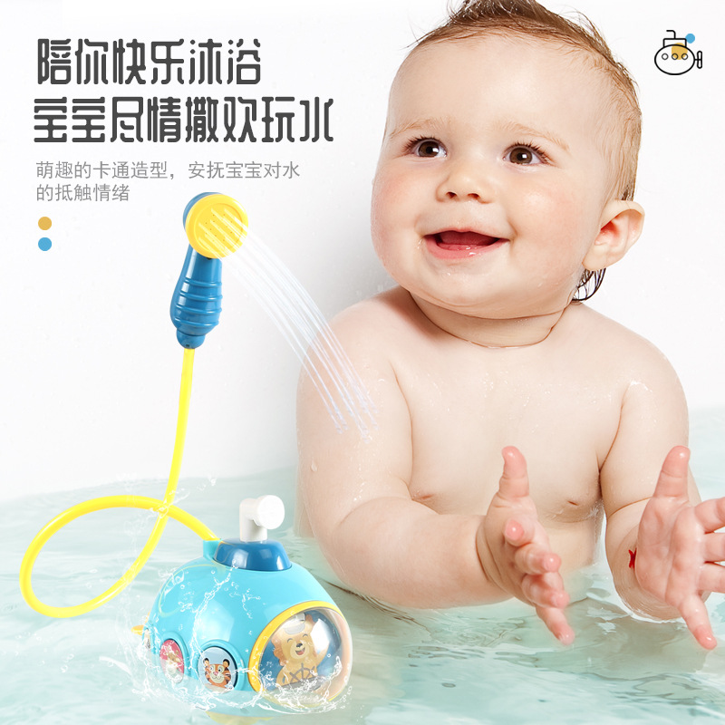 Spot Baby Children&#039;s Bath Toys Infant Automatic Water Spray Shower Electric Shower Toy One Piece Dropshipping