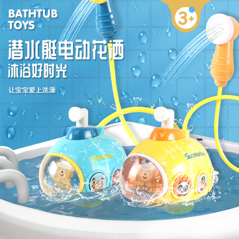 Spot Baby Children&#039;s Bath Toys Infant Automatic Water Spray Shower Electric Shower Toy One Piece Dropshipping