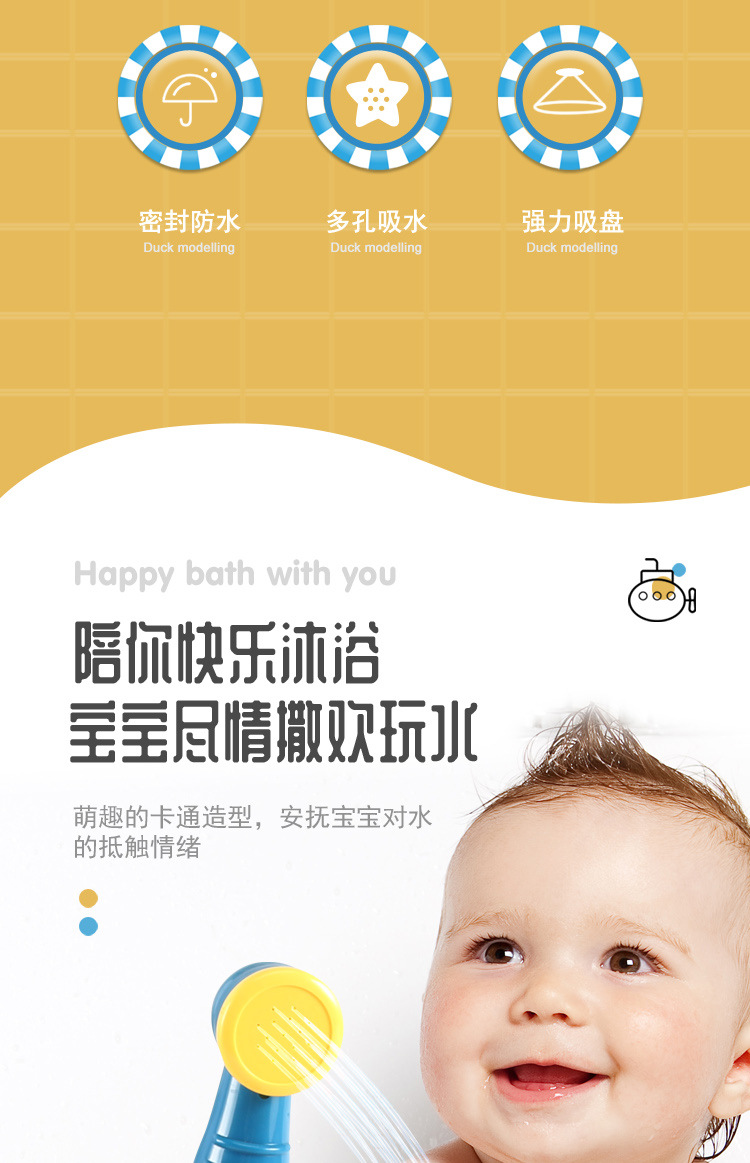Spot Baby Children's Bath Toys Infant Automatic Water Spray Shower Electric Shower Toy One Piece Dropshipping