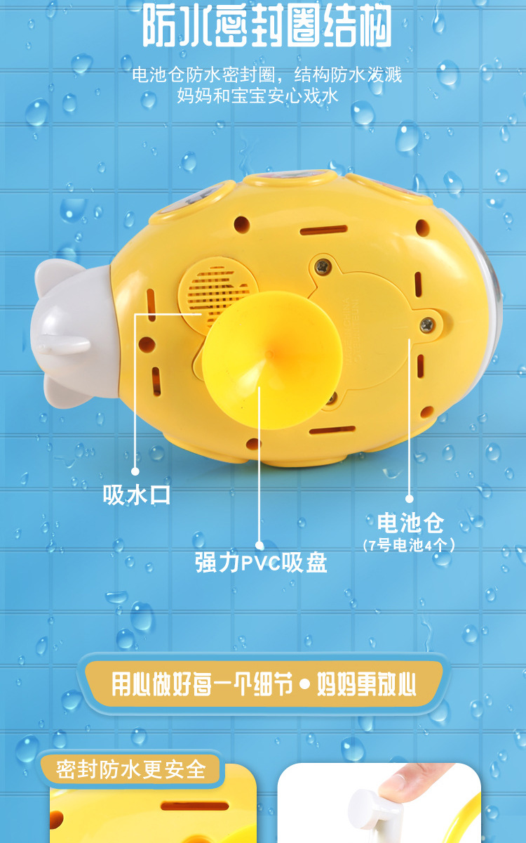 Spot Baby Children's Bath Toys Infant Automatic Water Spray Shower Electric Shower Toy One Piece Dropshipping