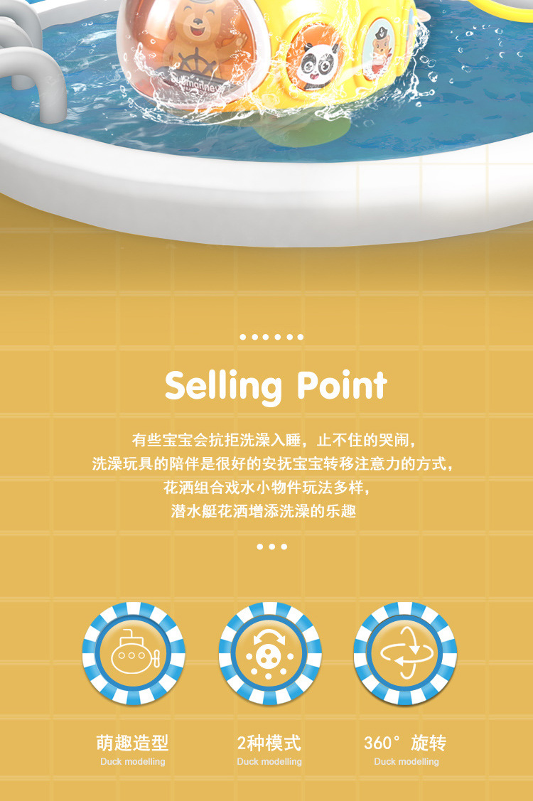 Spot Baby Children's Bath Toys Infant Automatic Water Spray Shower Electric Shower Toy One Piece Dropshipping