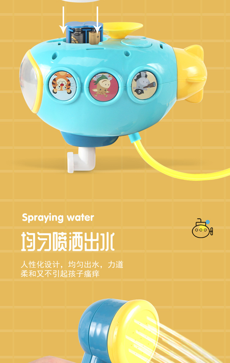 Spot Baby Children's Bath Toys Infant Automatic Water Spray Shower Electric Shower Toy One Piece Dropshipping