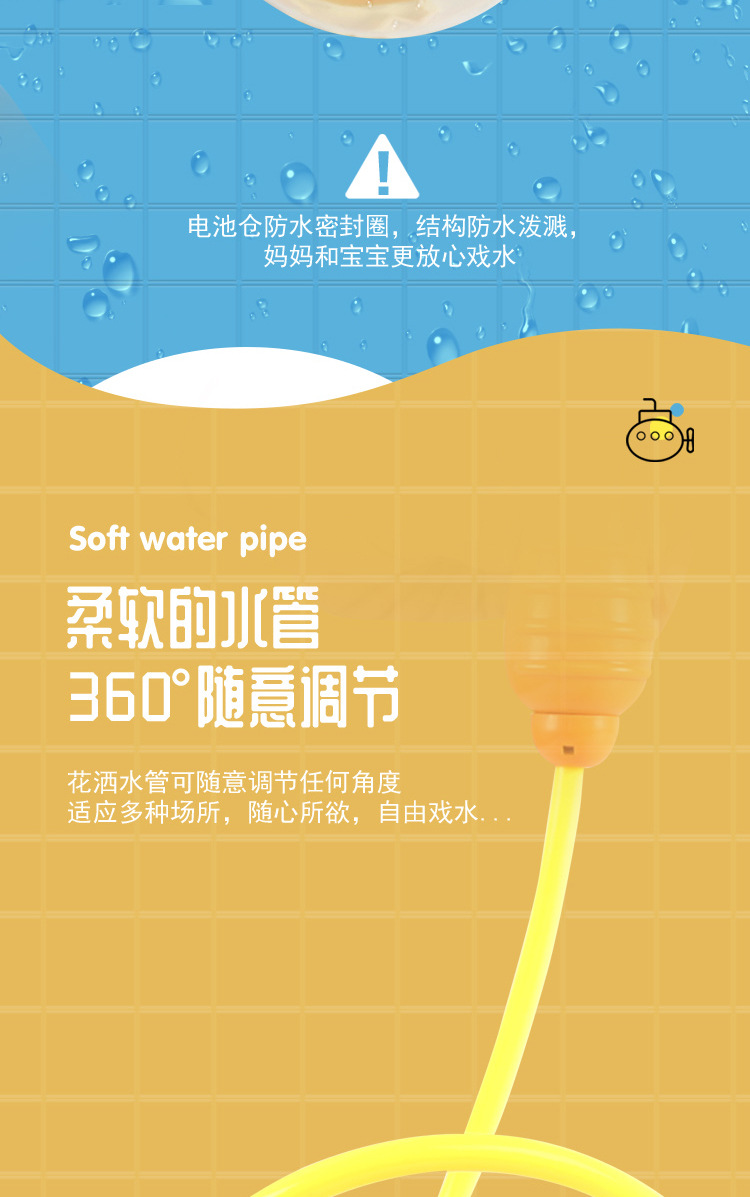 Spot Baby Children's Bath Toys Infant Automatic Water Spray Shower Electric Shower Toy One Piece Dropshipping