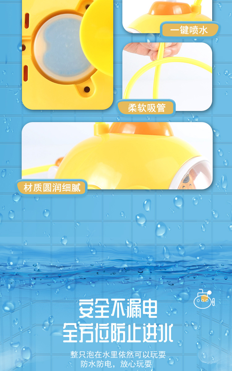 Spot Baby Children's Bath Toys Infant Automatic Water Spray Shower Electric Shower Toy One Piece Dropshipping