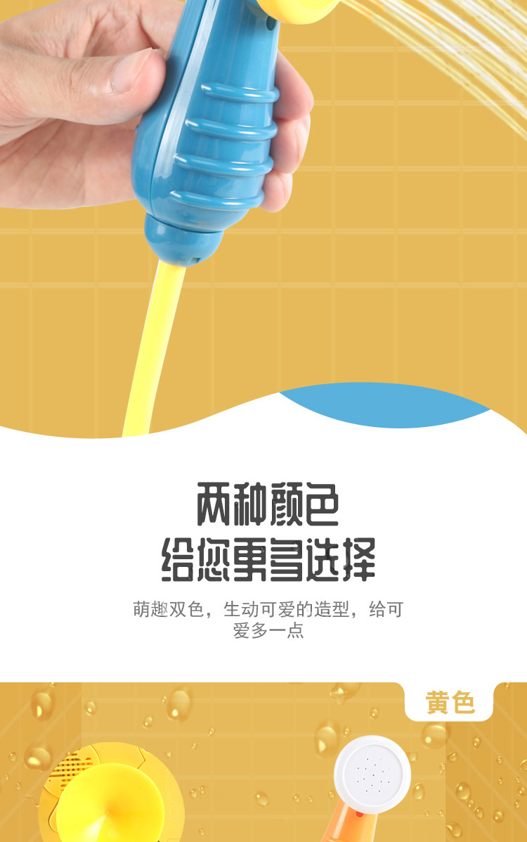 Spot Baby Children's Bath Toys Infant Automatic Water Spray Shower Electric Shower Toy One Piece Dropshipping