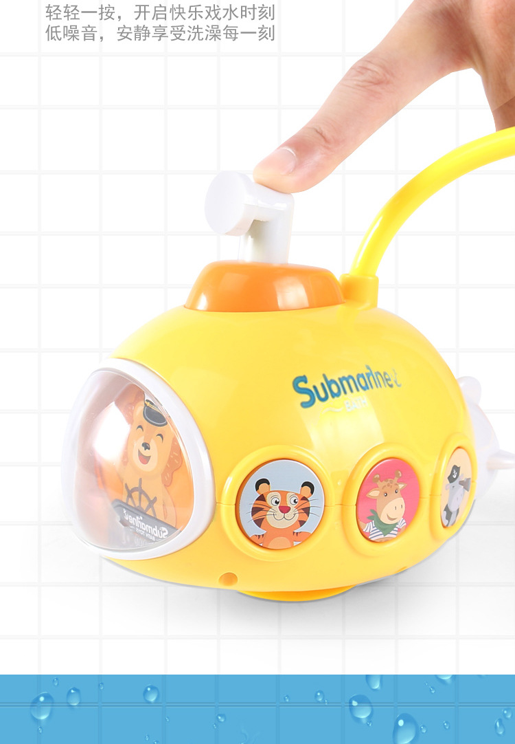 Spot Baby Children's Bath Toys Infant Automatic Water Spray Shower Electric Shower Toy One Piece Dropshipping