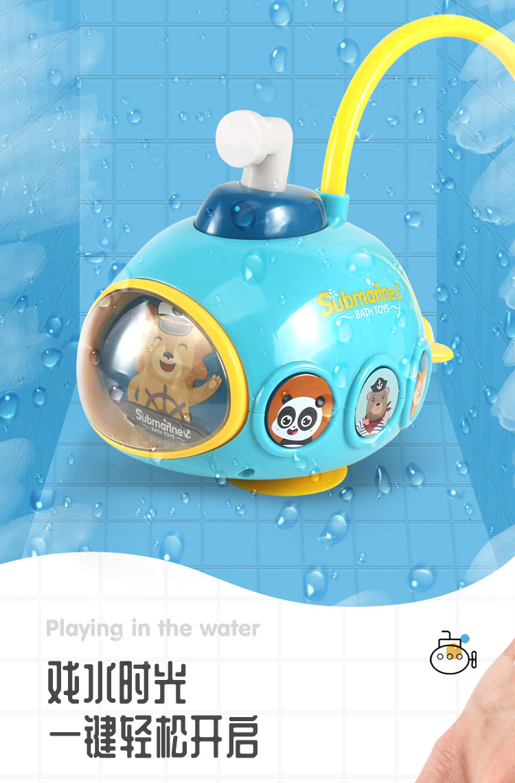 Spot Baby Children's Bath Toys Infant Automatic Water Spray Shower Electric Shower Toy One Piece Dropshipping